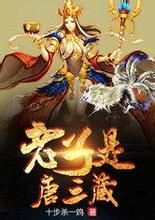 setumpuk kartu mainan Pertarungannya dengan Tiandao membuat Zhongqianjie terbalik